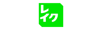 レイク
