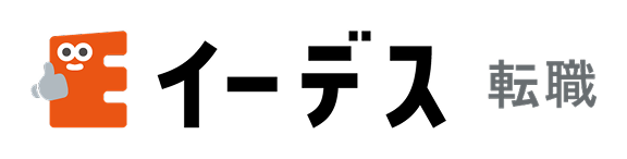 イーデス転職