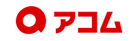 アコム
